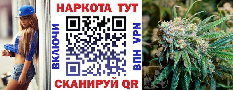 Купить наркотики сайты Артём Каннабис  Мефедрон  А ПВП  Гашиш  Кокаин 