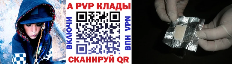 Alfa_PVP Crystall  Артём 