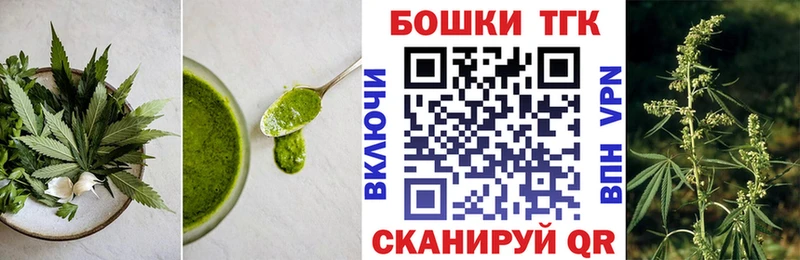 купить Артём Еда ТГК конопля