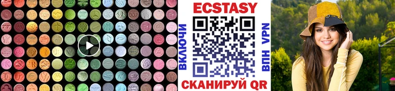 наркотики  Артём  Ecstasy 99% 