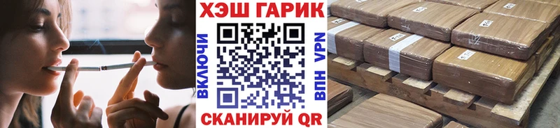 Гашиш Cannabis  mega ONION  сайты даркнета Telegram  где купить наркотик  Артём 