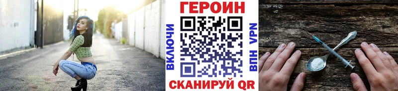сколько стоит OMG ссылки маркетплейс как зайти Артём Героин хмурый