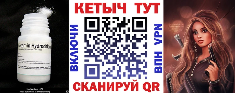 наркотики  Артём  КЕТАМИН ketamine 