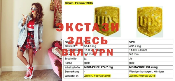 кристаллы Богородицк