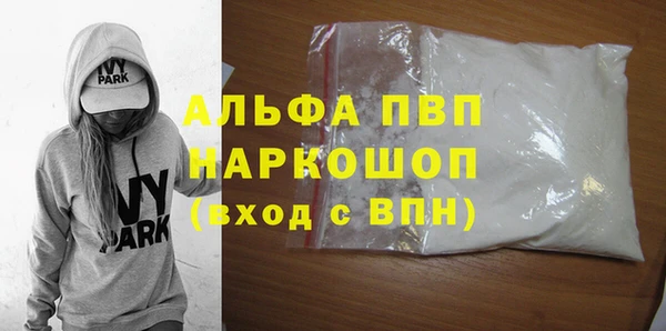 амфетамин Богородск