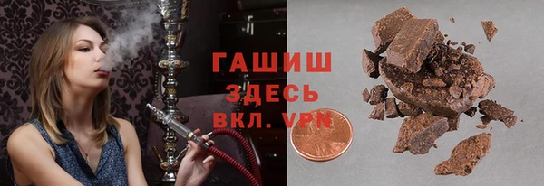 амфетамин Богородск