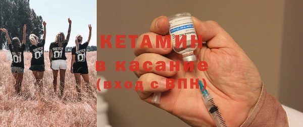 кристаллы Богородицк
