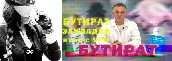 кокаин Богданович