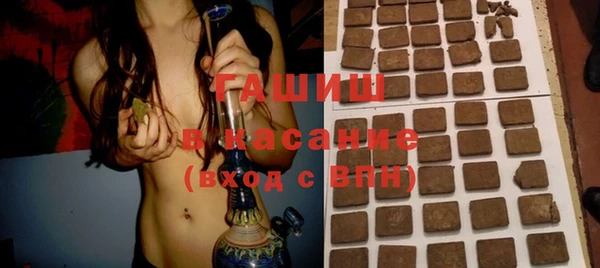 кристаллы Богородицк