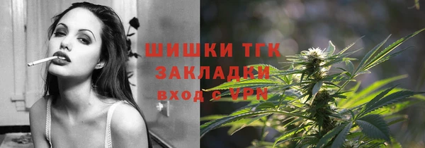 амфетамин Богородск