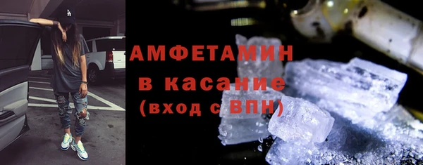 амфетамин Богородск