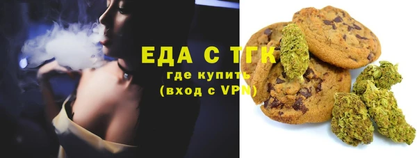 амфетамин Богородск