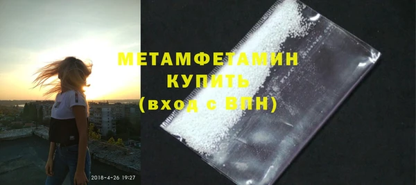 кристаллы Богородицк