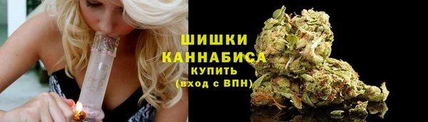 амфетамин Богородск