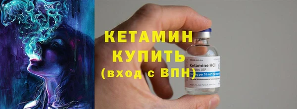 кристаллы Богородицк