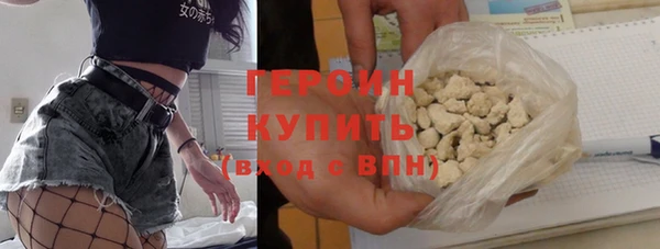 кристаллы Богородицк