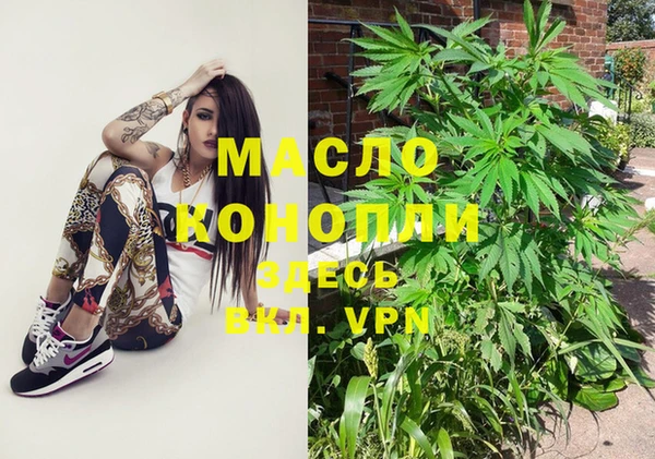кристаллы Богородицк