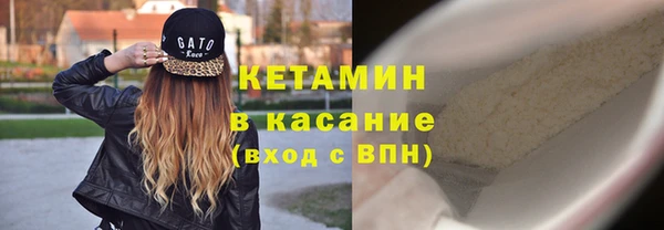 кокаин Богданович