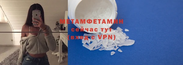 кристаллы Богородицк