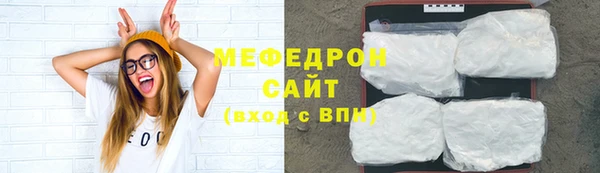кристаллы Богородицк