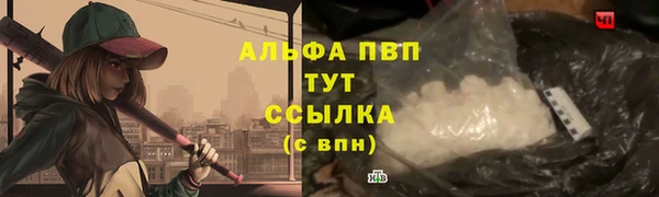амфетамин Богородск