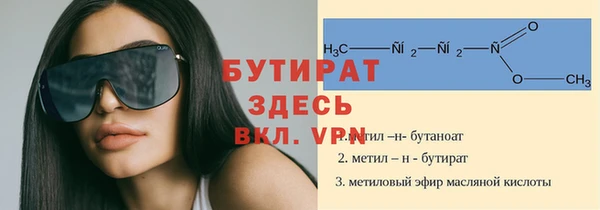 кристаллы Богородицк