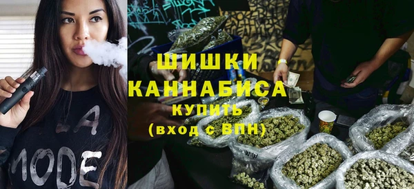 амфетамин Богородск