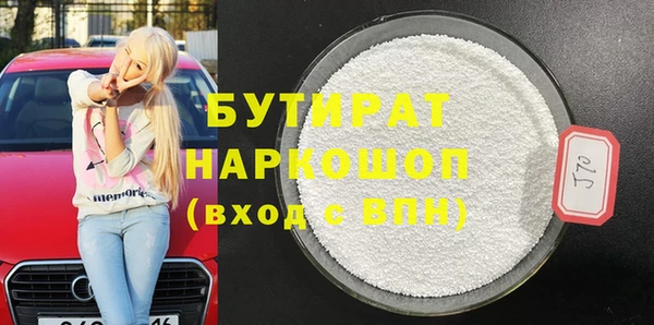 амфетамин Богородск