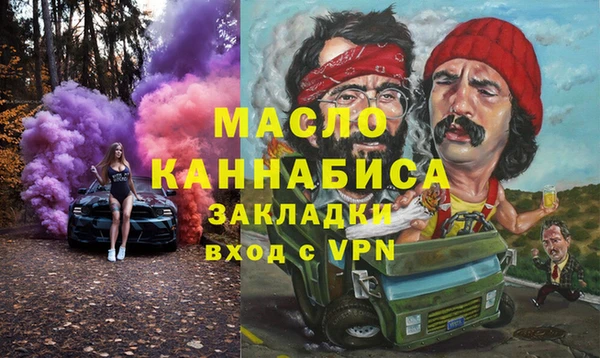 кокаин Богданович