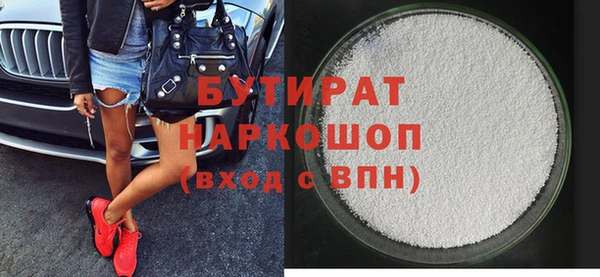 амфетамин Богородск