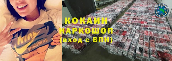 кокаин Богданович