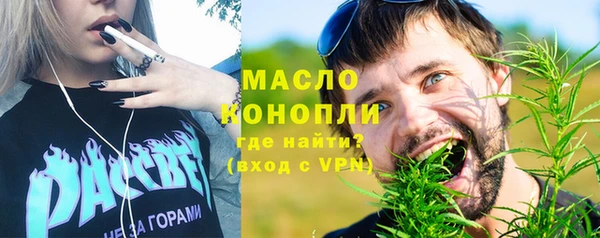 амфетамин Богородск