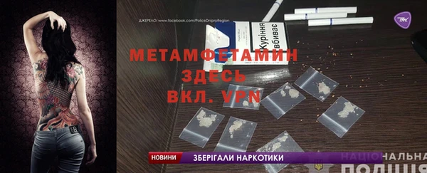 кристаллы Богородицк