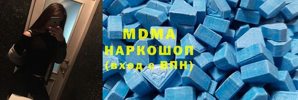амфетамин Богородск