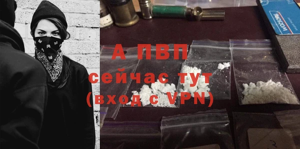 амфетамин Богородск