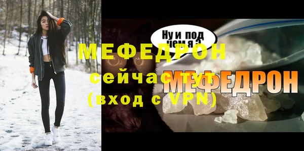 кокаин Богданович