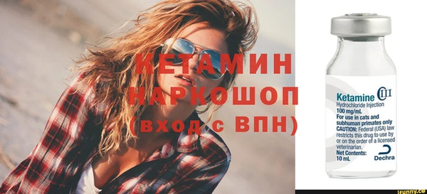 кристаллы Богородицк