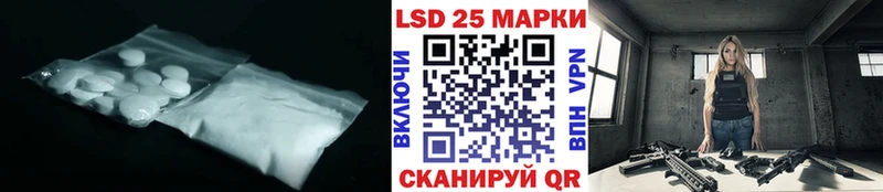 Лсд 25 экстази кислота  Артём 