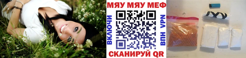где купить наркоту  Артём  МЯУ-МЯУ кристаллы 