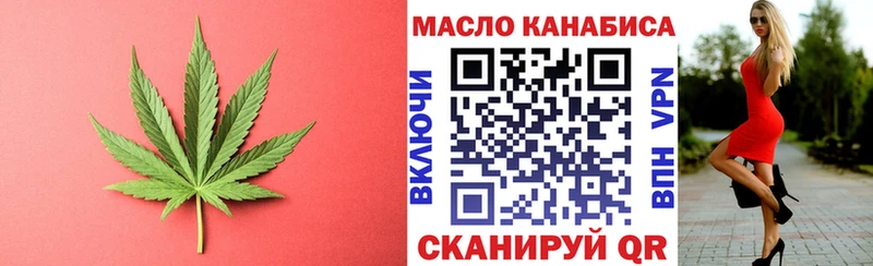 ТГК вейп  Артём 