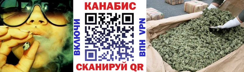 купить закладку  Артём  мега маркетплейс  Шишки марихуана White Widow 
